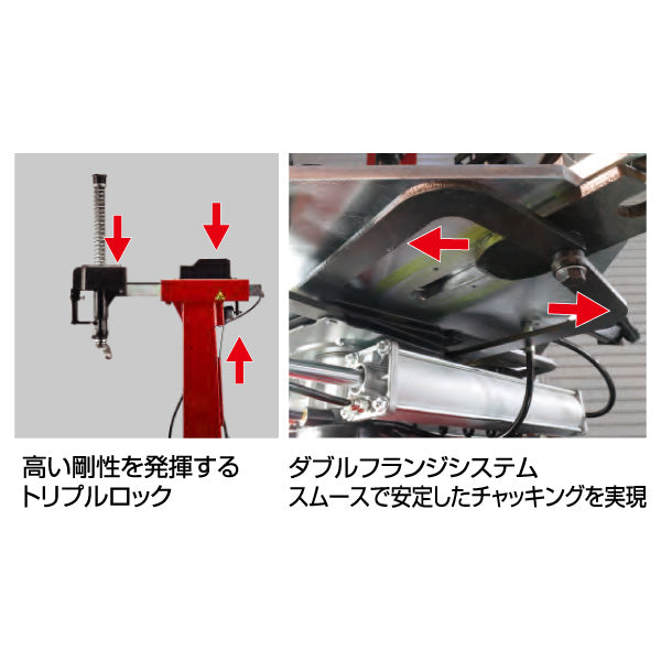 EIWA エイワ WING iR24MGT タイヤチェンジャー(リム径22インチ