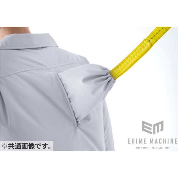 ジーベック 空調服 綿薄手現場服ヘリンボンフルハーネス仕様空調服