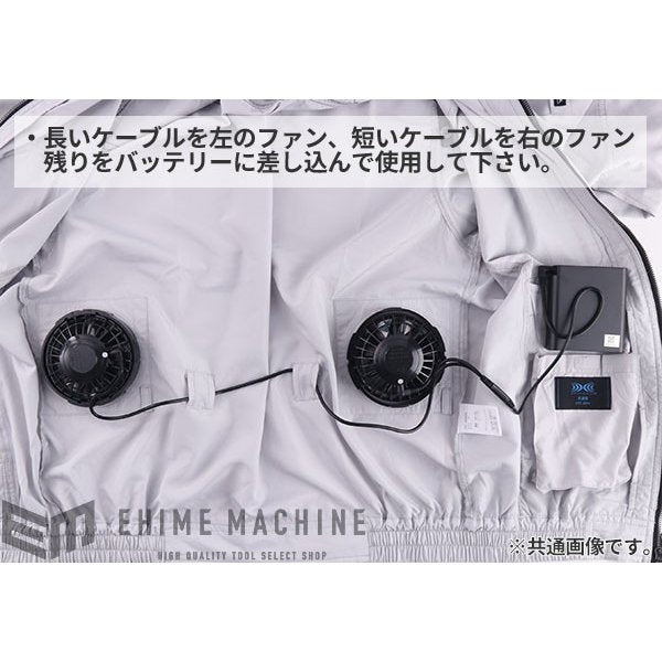 ジーベック 空調服 遮熱エアコンテック 空調服遮熱ハーネスブルゾン M XE98103-22-M XEBEC 熱中症対策 作業服 夏 クール 屋外 冷却