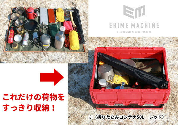 KTC KTCグッズ 折り畳みコンテナ 50L レッド yg-196【エヒメマシン】