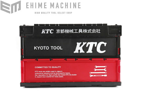 京都機械工具の折り畳みコンテナの画像2