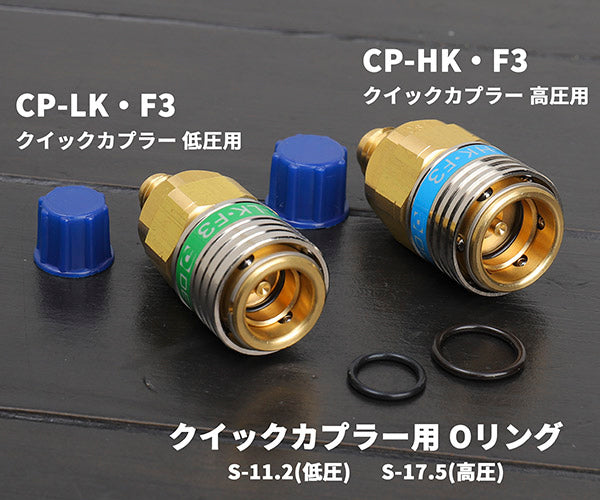 DENGEN デンゲン ハイブリッドPOE専用ガスチャージセット YM-134H