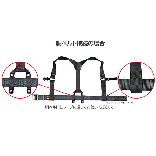 クラシック 安全帯 肩パットGA タジマ M 高所での安全作業] Mサイズ