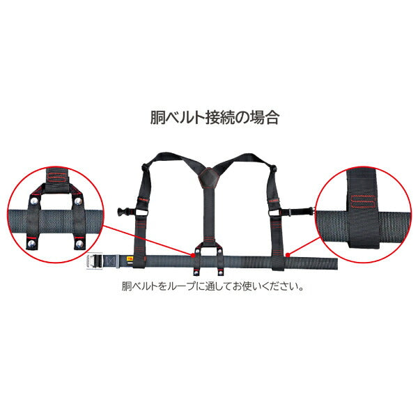 TAJIMA タジマ サスペンダー 黒 (Sサイズ) YPS-BK アクティブ