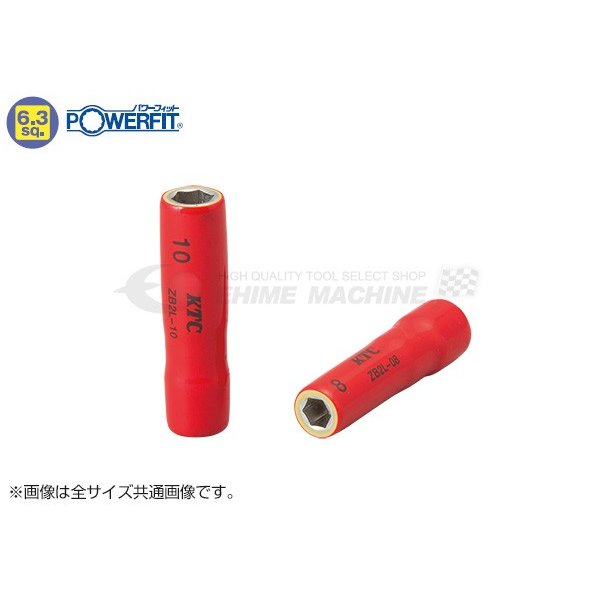 京都機械工具の工具セットの画像9