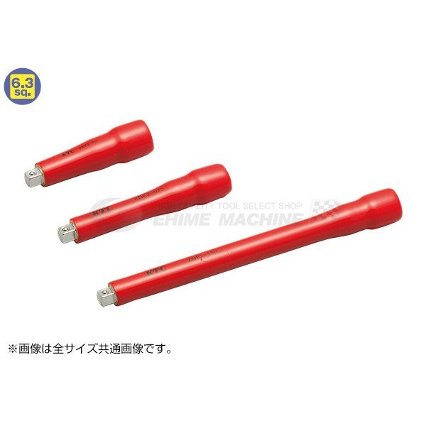 KTC 絶縁エクステンションバー 150mm ハイブリッド車用工具