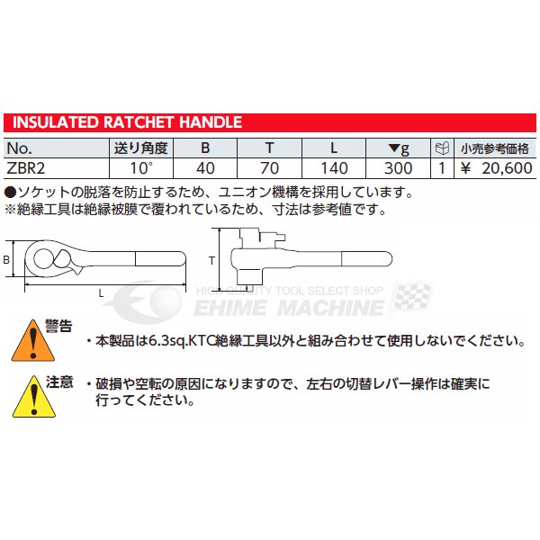 京都機械工具の工具セットの画像13