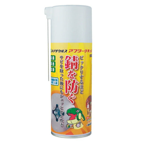 ノリ3ページ　冷凍ラットS10匹SM 20匹+オマケ付 41wzX1jh4lL.jpg_BO30,255,255,