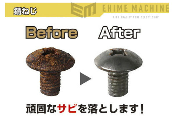 エンジニアのネジザウルスリキッドの画像4