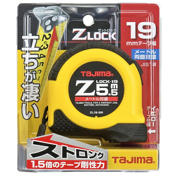 タジマ Zロック−19 5.5m メートル目盛 ブリスター ZL1955CB