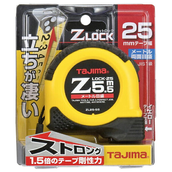 タジマ Zロック−25 5.5m メートル目盛 ブリスター ZL2555CB