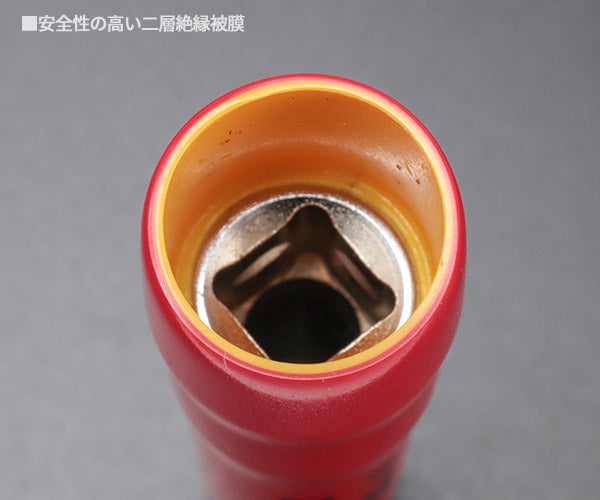 KTC 絶縁工具セットC 10点組 ハイブリッド車用工具 ztb310a