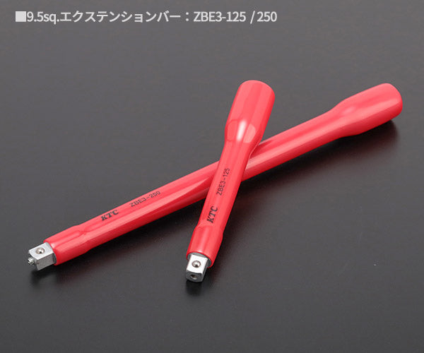KTC 絶縁工具セットB テスター付 HV・EV車整備用【エヒメマシン】