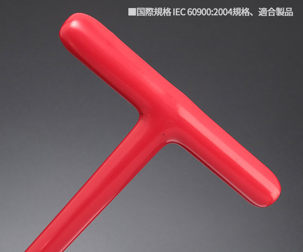 KTC 9.5sq. 絶縁T形ハンドル ハイブリッド車用工具 ZTH3